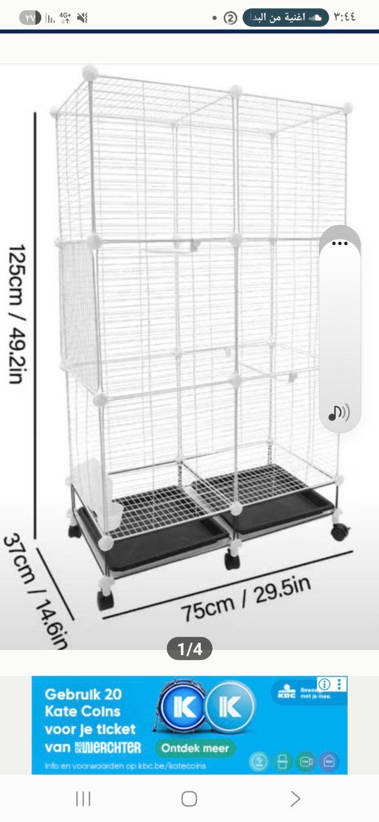 20€ , cage à oiseaux,, Doe-het-zelf en Bouw, Transportwagens, Ophalen of Verzenden