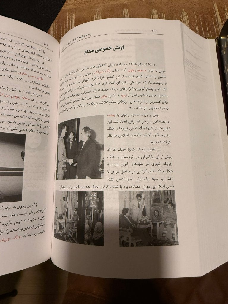 Unveiling the truth, a contemporary History of Iran Vol I-II, 20e eeuw of later, Ophalen of Verzenden, Zo goed als nieuw, Azië