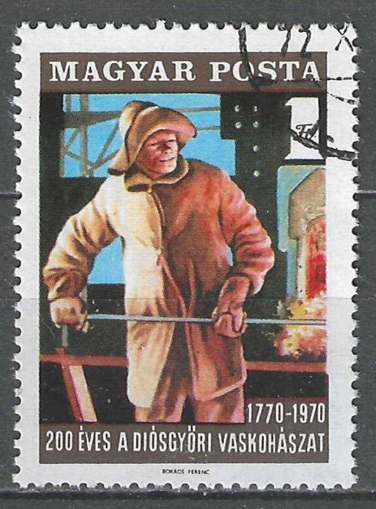 Hongrie 1970 - Yvert 2017 - La métallurgie à Diosgyor (ST), Envoi, Affranchi