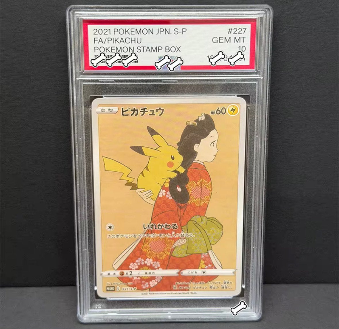 Pokemon Sword & Shield Promo Stamp Box Pikachu #227 PSA 10, Ophalen, Zo goed als nieuw