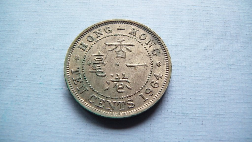 10 cents 1964, Enlèvement