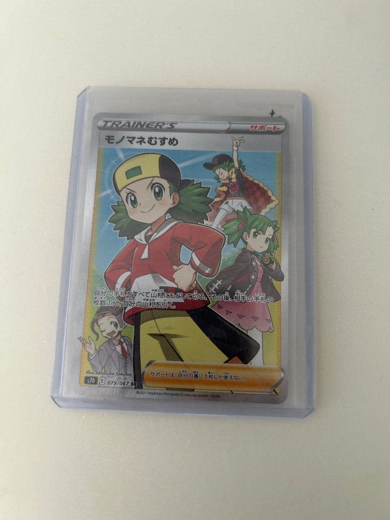 Pokemon, Enlèvement ou Envoi, Neuf, Cartes en vrac