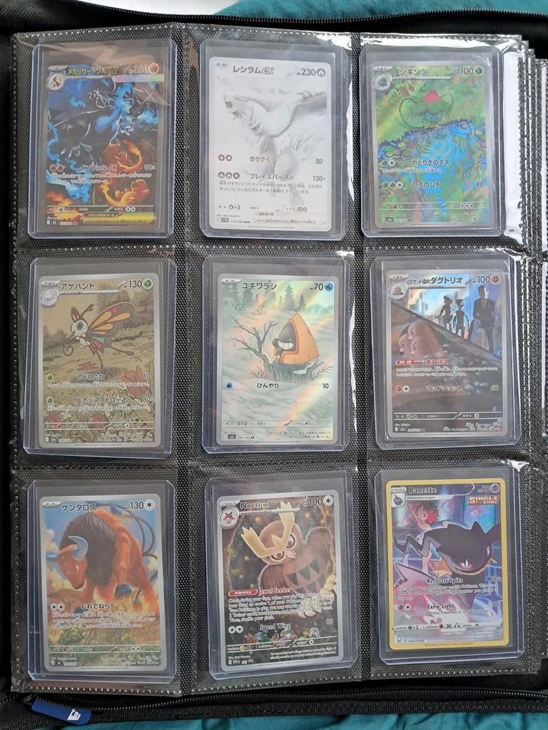 Des cartes Pokémon à échanger, Enlèvement ou Envoi, Neuf, Plusieurs cartes, Foil