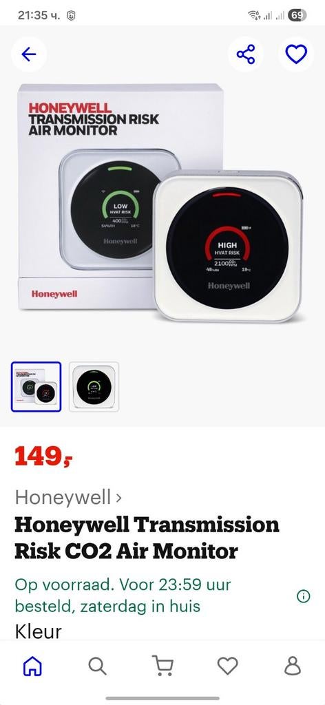 Risque de transmission d'Honeywell : CO2, Enlèvement, Thermostat intelligent, Neuf