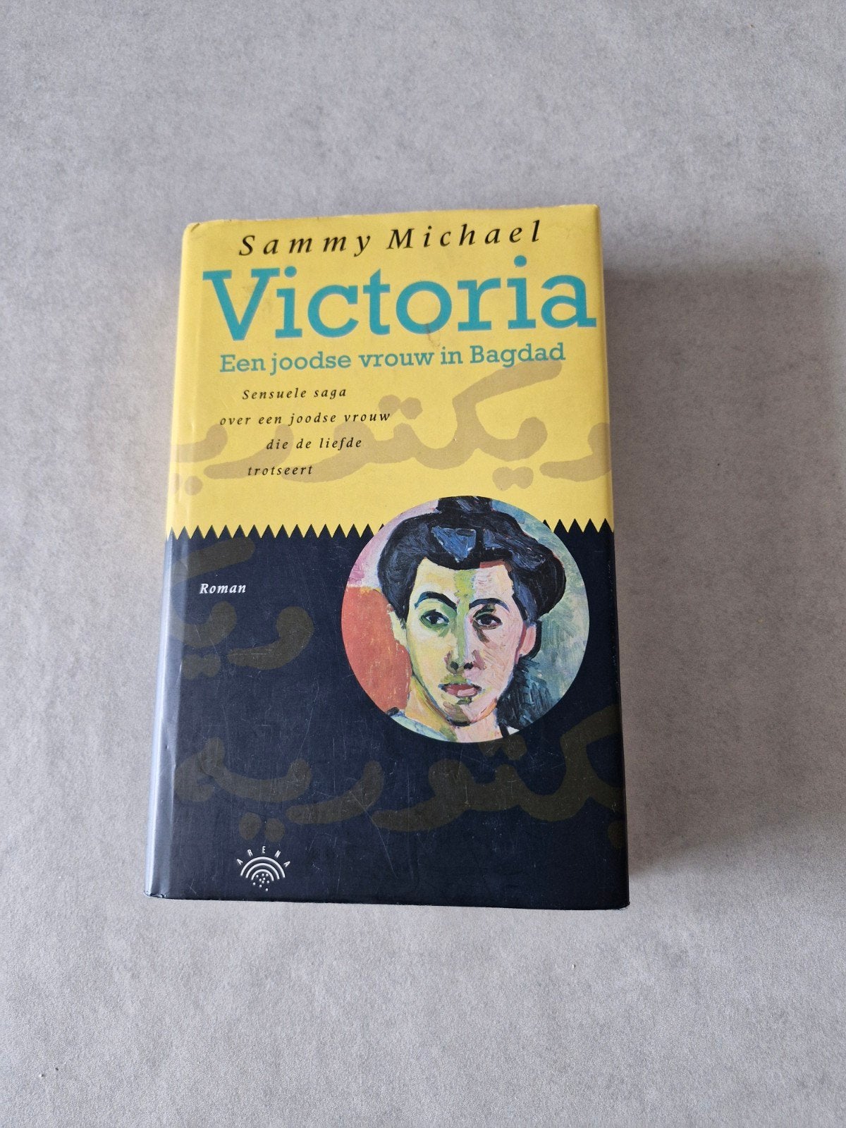 Victoria - Een joodse vrouw in Bagdad - Sammy Michael, Livres, Romans, Reste du monde, Envoi