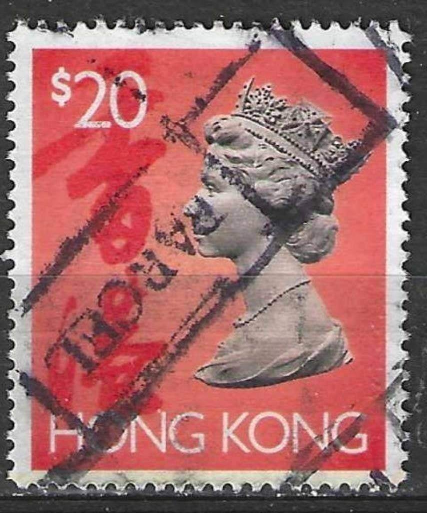 Hong Kong 1992 - Yvert 697 - Reine Elisabeth II (ST), Envoi, Affranchi