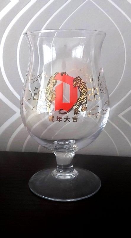Duvel glas 'Year of the tiger', Enlèvement ou Envoi, Verre à bière