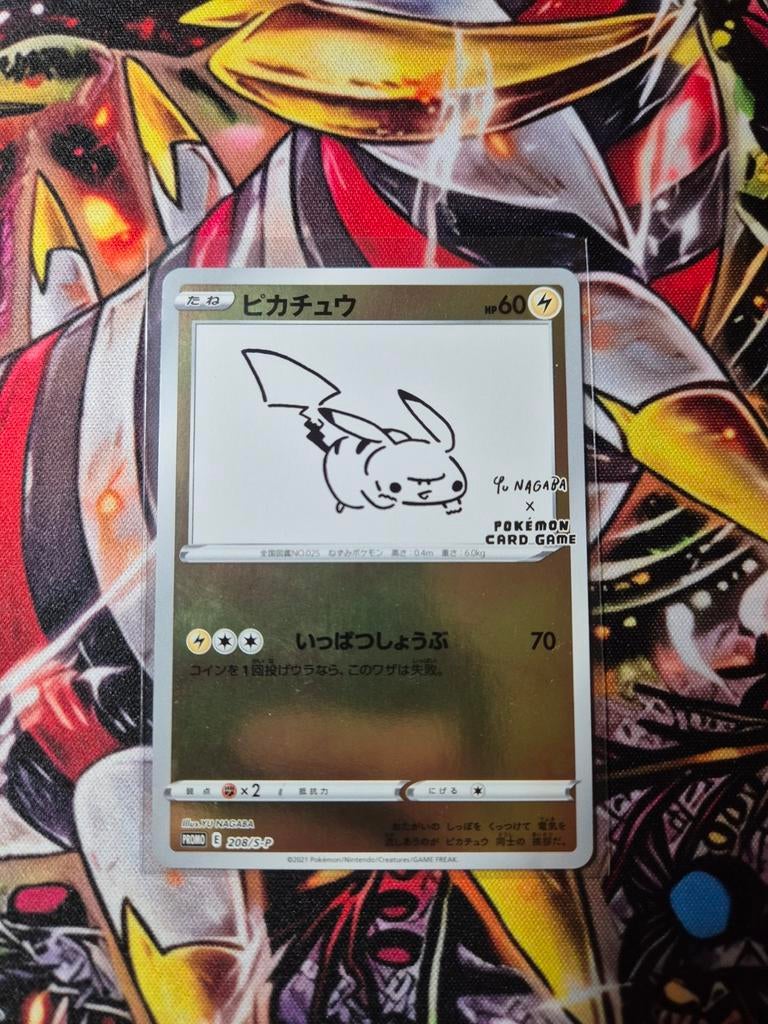 Pikachu yu nagaba, Ophalen of Verzenden