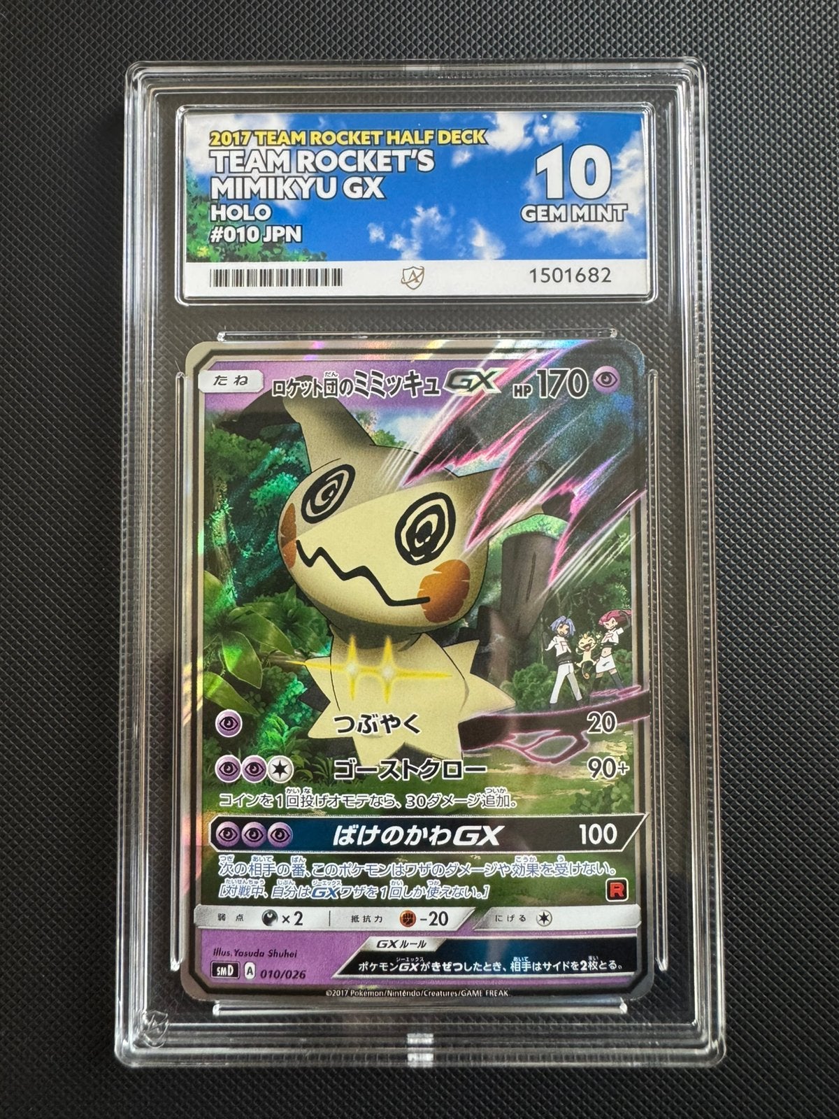 Team Rocket’s Mimikyu GX 010 (JP) Ace 10, Ophalen of Verzenden, Zo goed als nieuw, Meerdere kaarten
