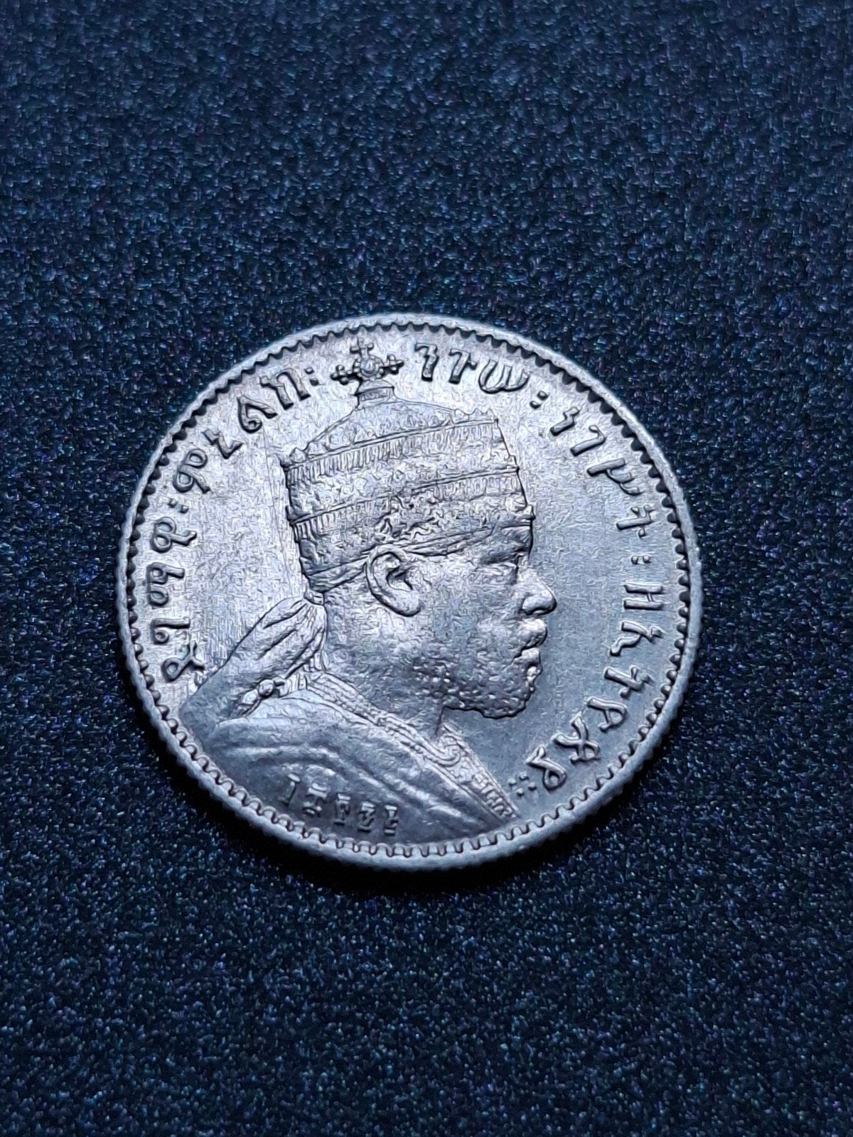 Argent 1 Gersh 1895 Ethiopie., Timbres & Monnaies, Enlèvement ou Envoi
