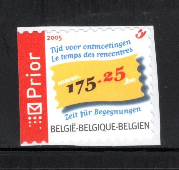 355 MNH 2005 - Timbres-poste ❶ Belgique, Envoi, Non oblitéré, Neuf