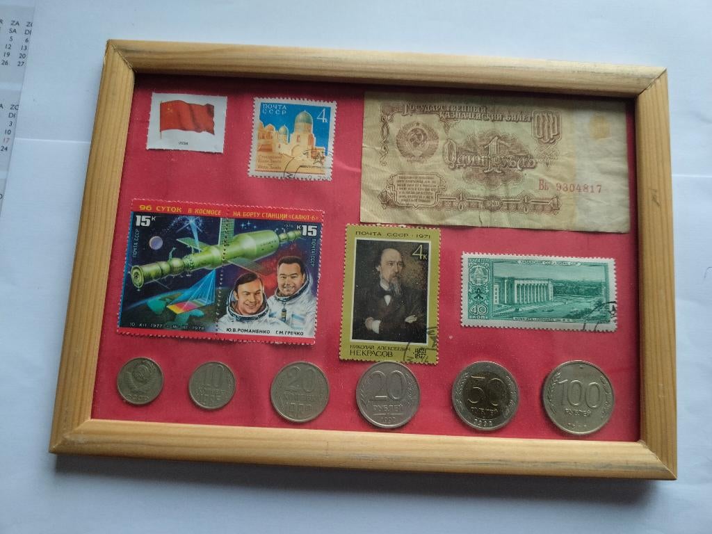 postzegels, munten , USSR, Postzegels en Munten, Ophalen of Verzenden, Rusland, Setje