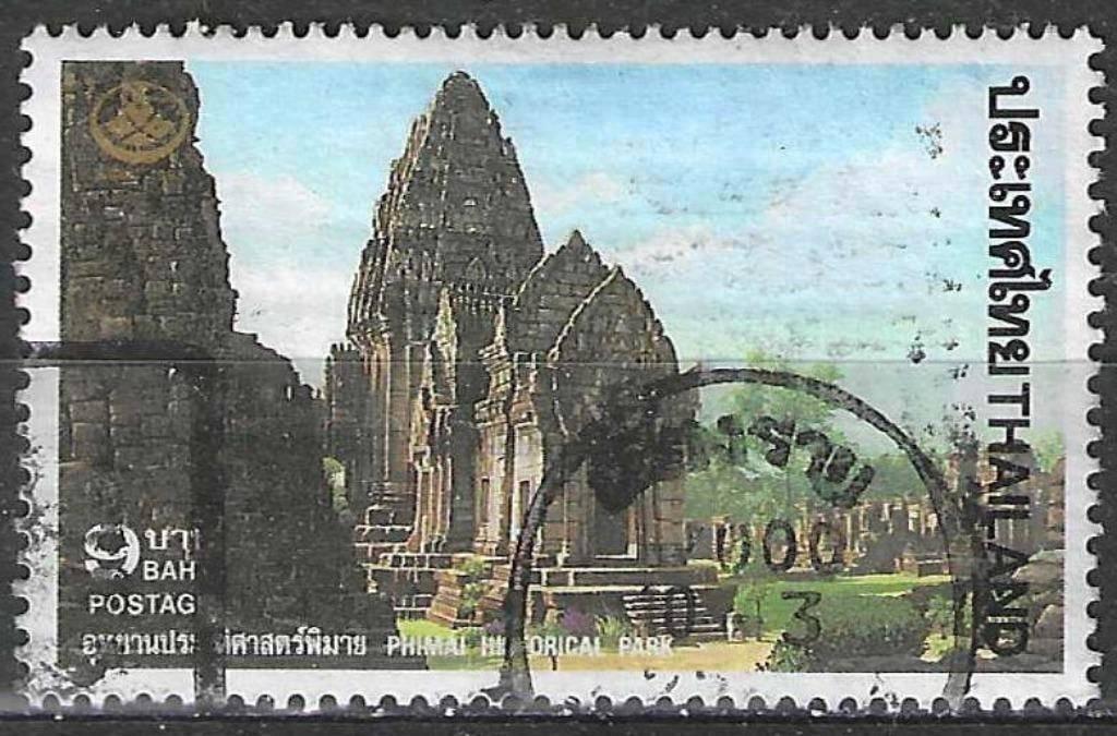 Thailand 1995 - Yvert 1611 - Park van Phimai (ST), Verzenden, Gestempeld