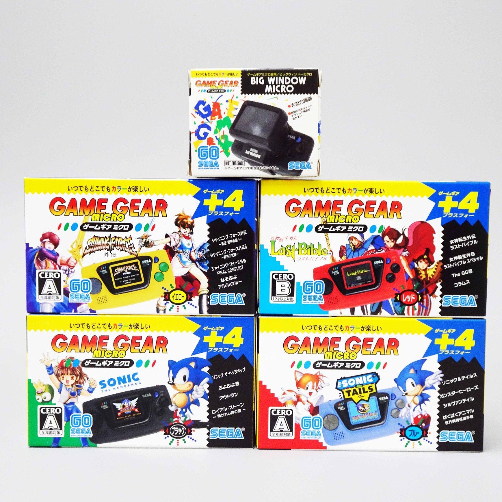 Game Gear Micro, Ophalen of Verzenden, Nieuw