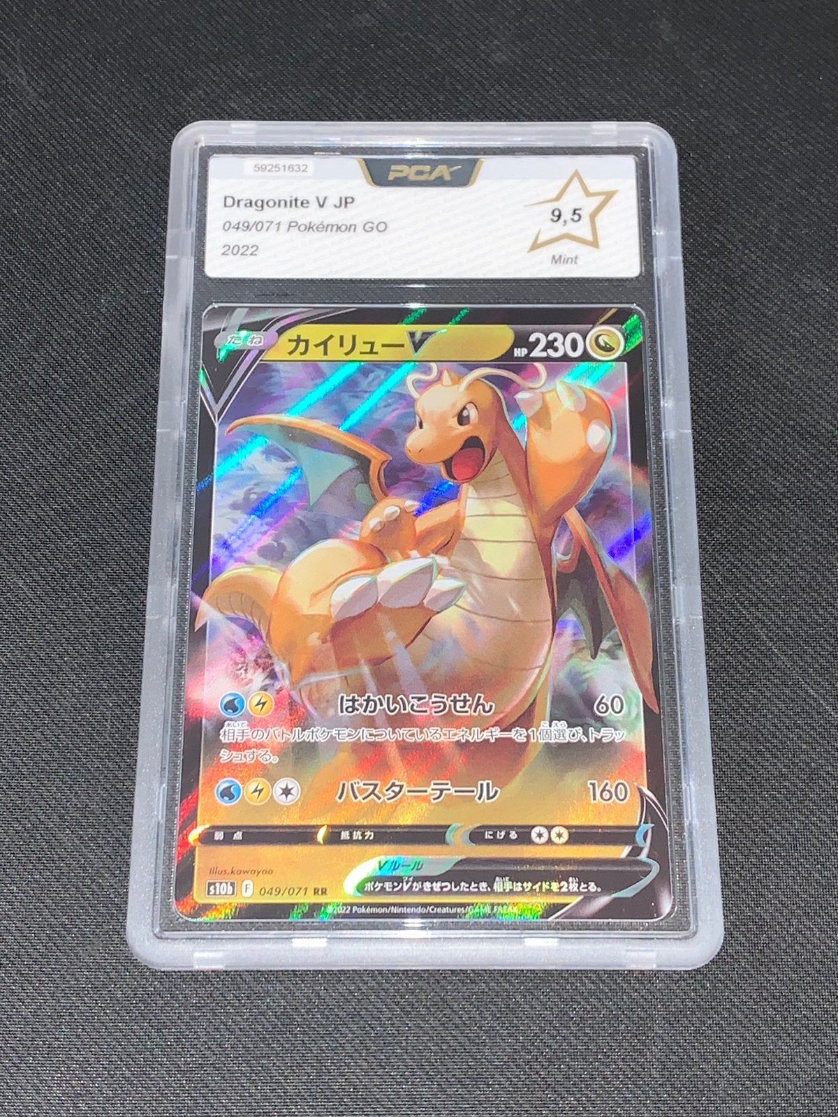 Dragonite V JP 049/071 Pokémon GO 2022 PCA 9,5 Mint Card, Enlèvement ou Envoi, Comme neuf