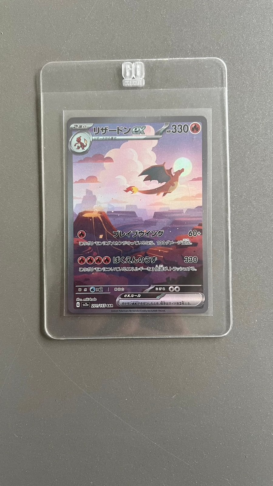 Pokémon 151 Japanse Charizard ex SAR 201/165 – SV2a, Ophalen, Nieuw, Losse kaart, Foil