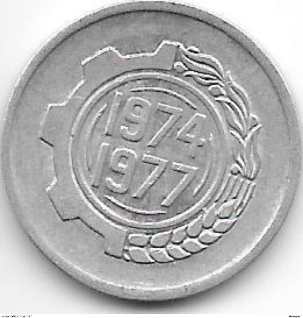 algeria 5 centimes 1974 km 106 unc, Timbres & Monnaies, Monnaies | Afrique, Envoi, Autres pays, Monnaie en vrac
