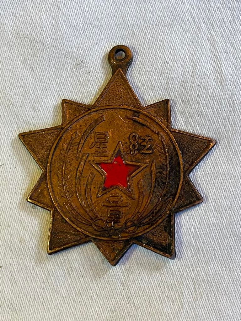 Chinese PLA Rode Ster Medaille 1928 Volksbevrijdingsleger, Ophalen of Verzenden