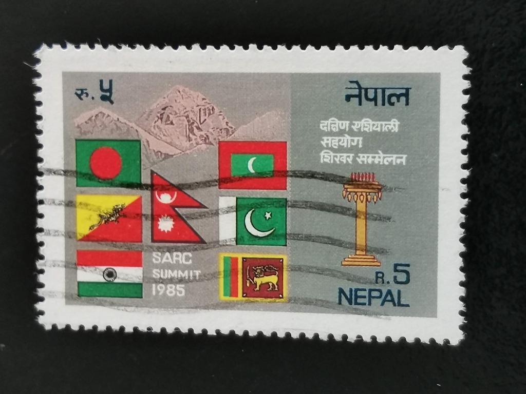 Nepal 1985 - Top van Zuid-Aziatische landen - vlaggen, Ophalen of Verzenden, Gestempeld