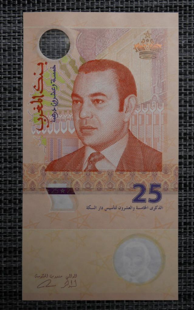 Billet 25 Dirhams Maroc 2012 UNC Hybrid, Enlèvement ou Envoi, Série