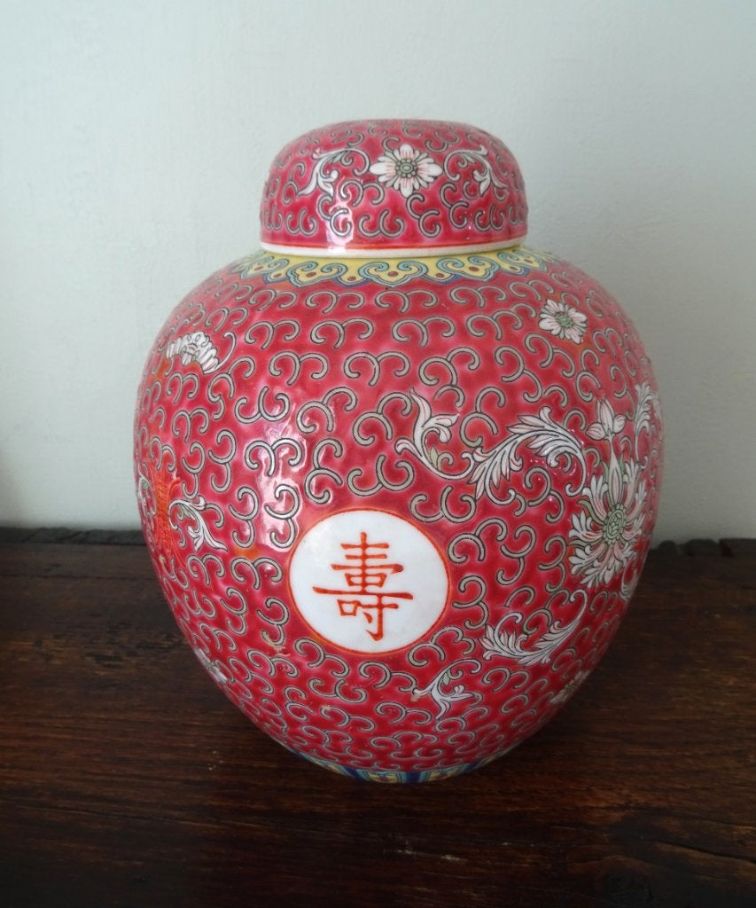 Chine: pot en porcelaine Mun Shou Famille Rose, Mid Century, Antiquités & Art, Fait main, Chine, Autres matériaux, 21 cm