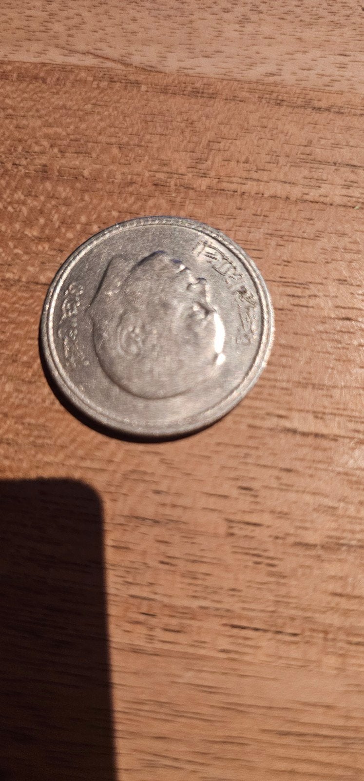 Morocco 5 dirham world food conference 1975, Enlèvement