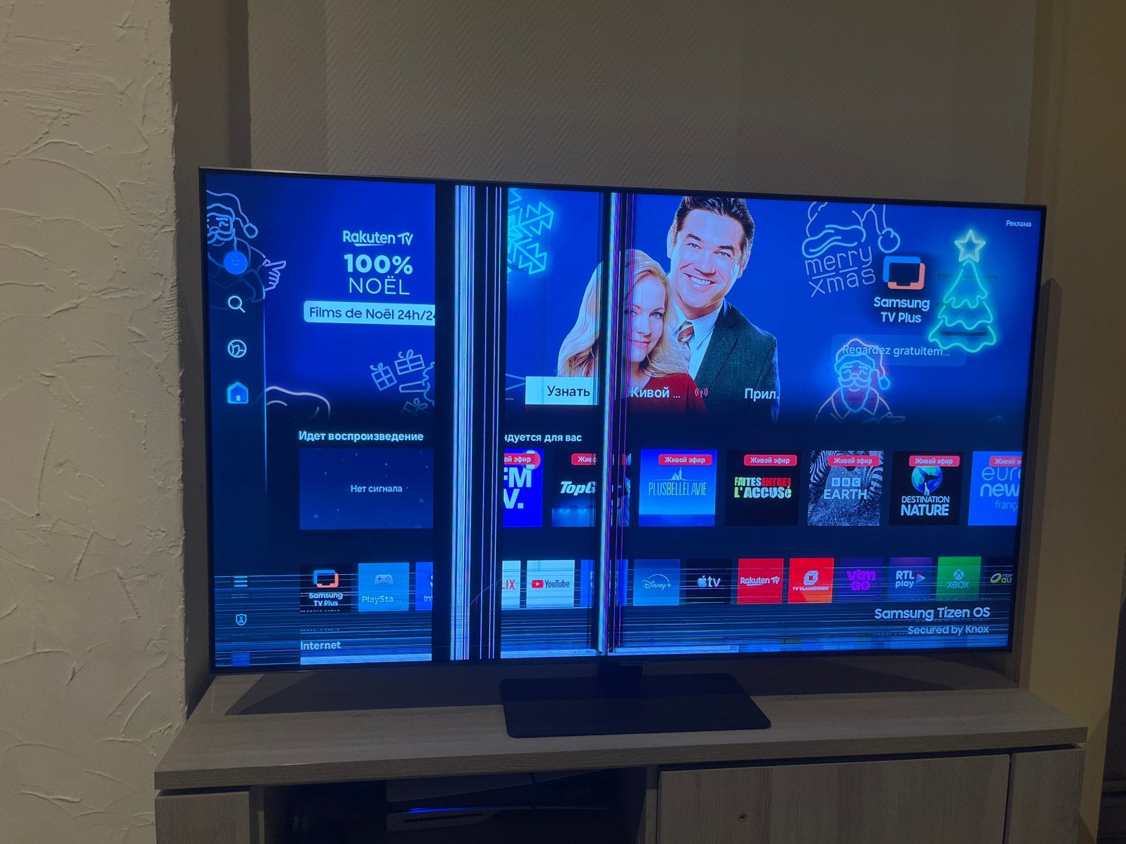 Samsung 55 inch smart tv Qled, kapot scheerm, TV, Hi-fi & Vidéo, QLED, Comme neuf, Enlèvement, Samsung