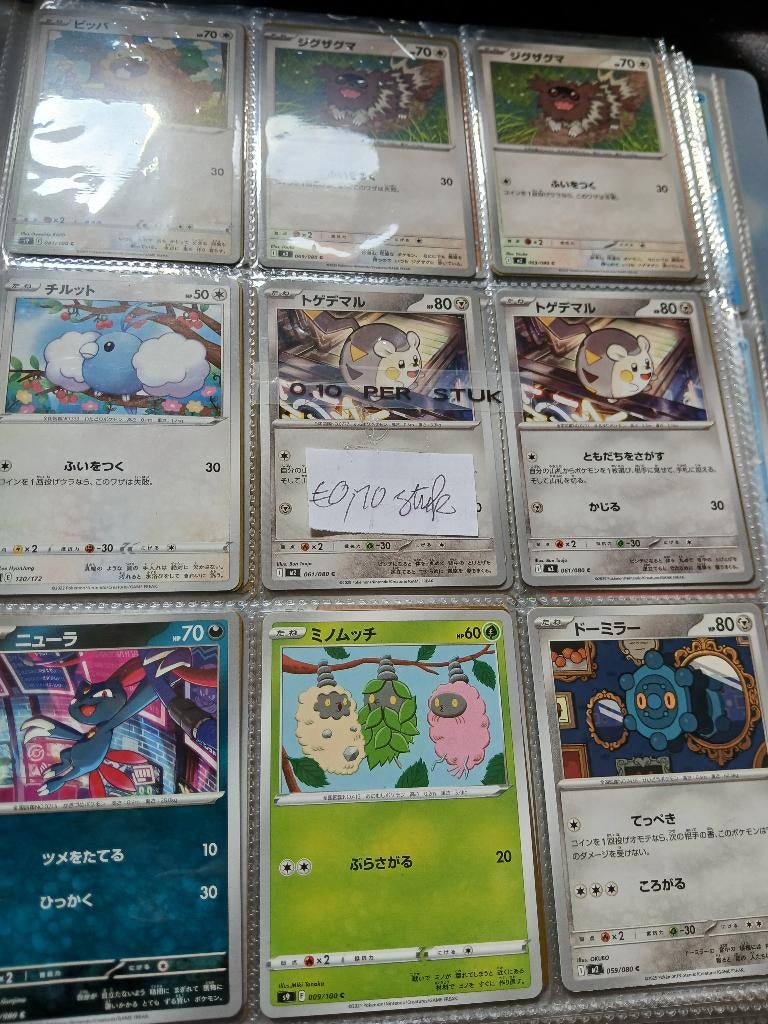 Lot 108 Pokémon kaarten ( Japans), Hobby en Vrije tijd, Verzamelkaartspellen | Pokémon, Ophalen, Zo goed als nieuw, Meerdere kaarten