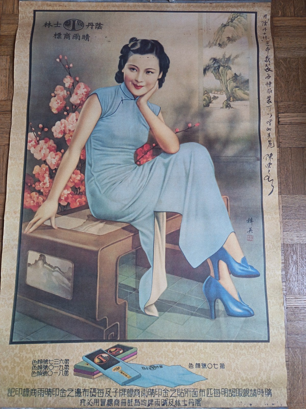 Chinees postermeisje uit Shanghai jaren 70, Ophalen of Verzenden