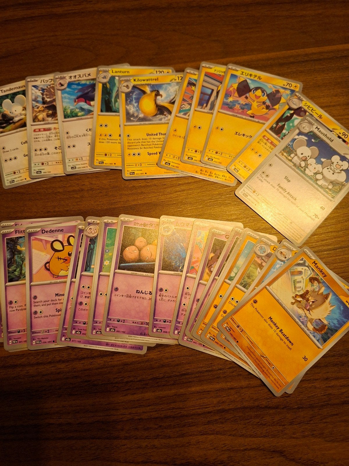Bulk pokemon kaarten, Ophalen