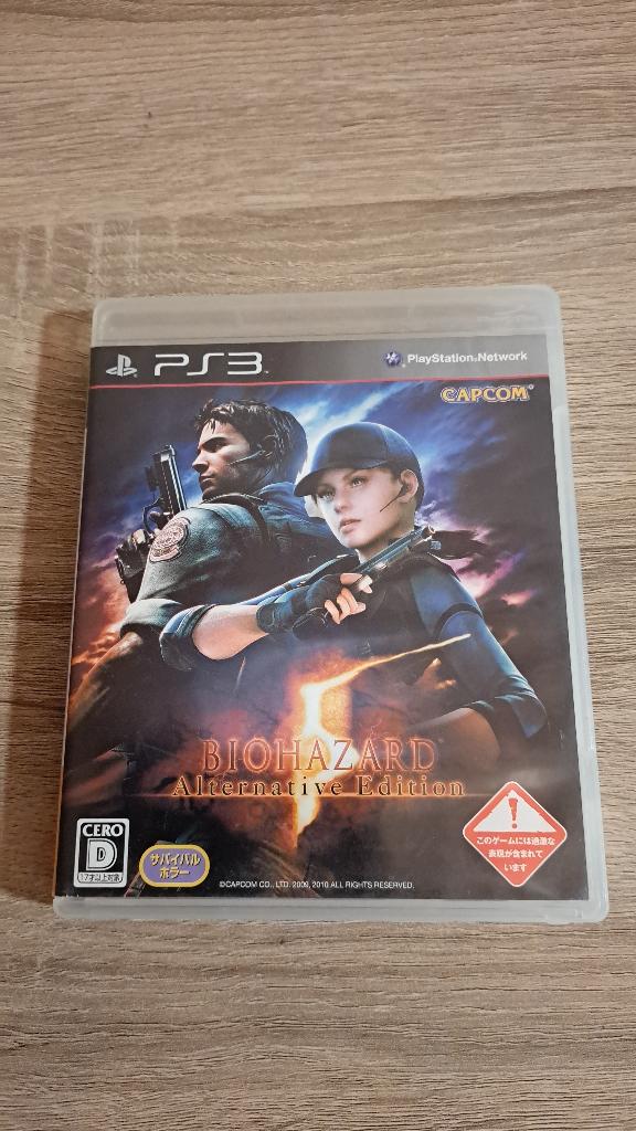Biohazard 5 Alternative Edition - PS3, Games en Spelcomputers, Games | Sony PlayStation 3, Shooter, 1 speler, Ophalen of Verzenden