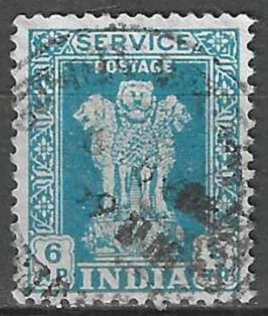 India 1957-1958 - Yvert 18SE - Asoka Zuil - 6 np. (ST), Postzegels en Munten, Verzenden, Gestempeld