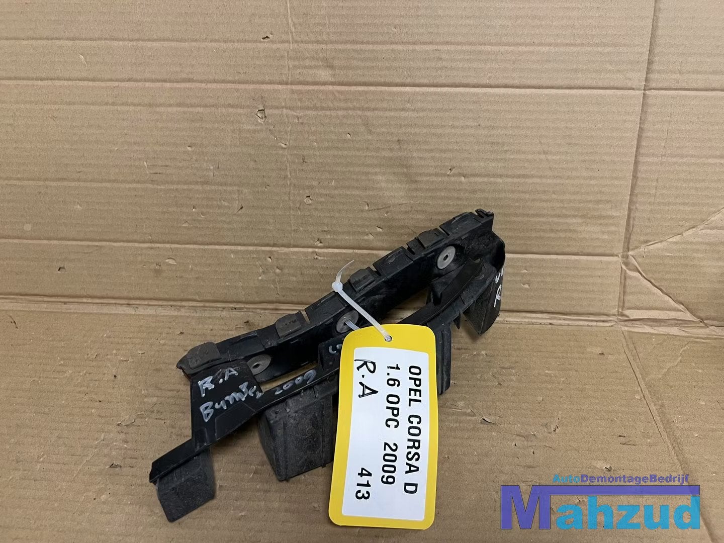 OPEL CORSA D rechts achter bumper steun 2006-2015, Gebruikt, Kontakt@opel-infoservice.de, Bumper, Opel
