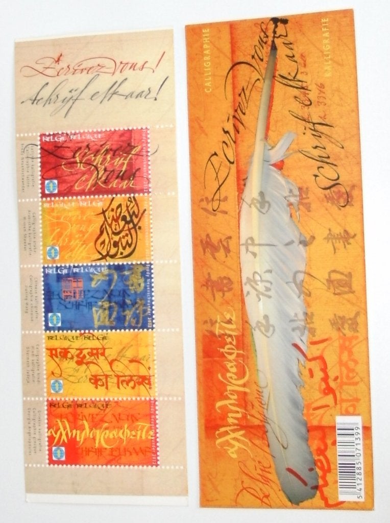 1 blok B126 schrijf elkaar 5 x nummer 1 voor verzending rvdw, Frankeerzegel, Ophalen of Verzenden, Zonder stempel, Postfris