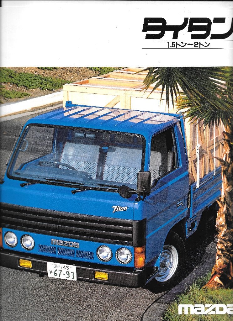 MAZDA T-SERIE,  1982, Boeken, Auto's | Folders en Tijdschriften, Ophalen of Verzenden, Zo goed als nieuw, Mazda