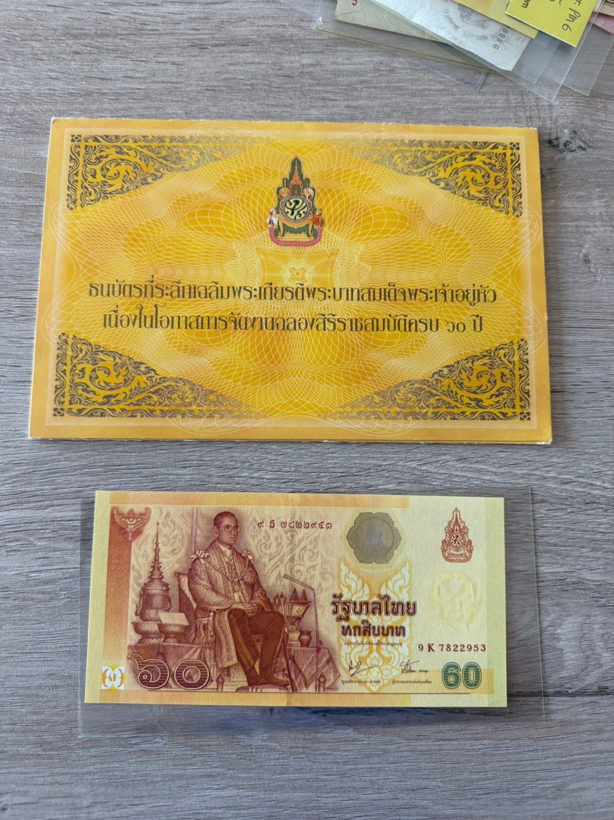 Billet de 60 bahts dans un dossier !, Timbres & Monnaies, Billets de banque | Europe | Billets non-euro, Enlèvement ou Envoi