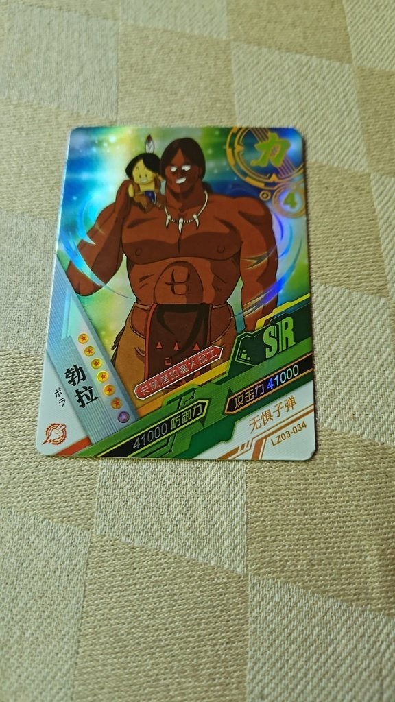 dragonball z glitter card Japanse Bora & Upa, Hobby en Vrije tijd, Ophalen of Verzenden, Nieuw, Losse kaart