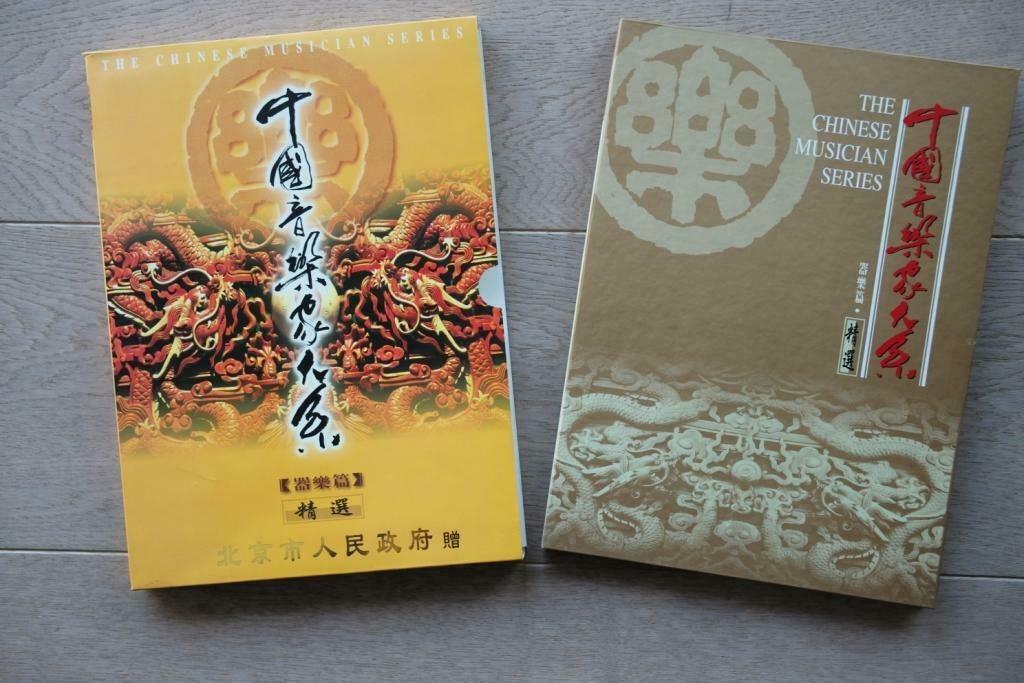 chineze muziek 4CD, Ophalen of Verzenden