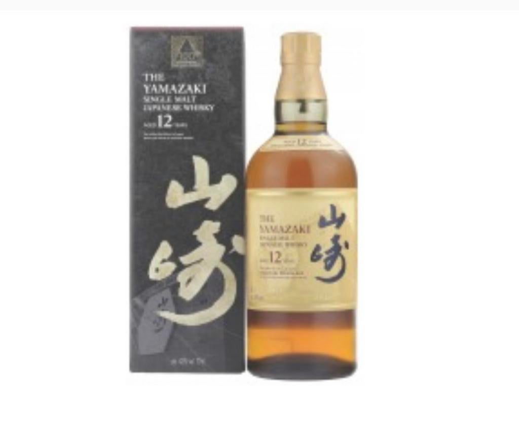 Suntory Yamazaki 12 yr 100th Anniversary edition, Enlèvement