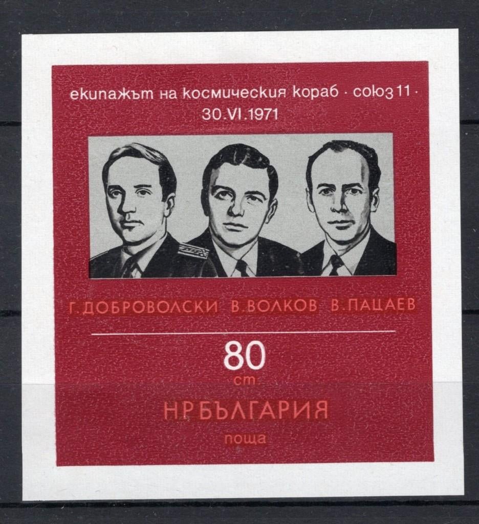 BULGARIJE Yt. BF36 MH 1971, Ophalen of Verzenden, Bulgarije, Postfris