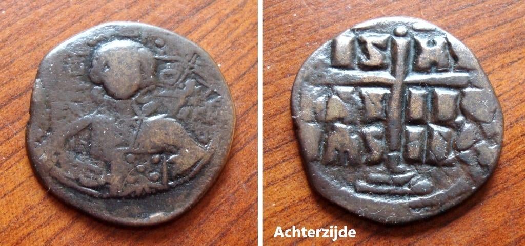 Byzantijnse bronzen munt Romanus III (1028-1034 ac.), Envoi, Autres pays, Monnaie en vrac
