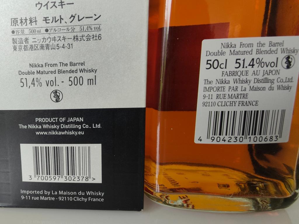 Nikka From The Barrel 50cl, By LMDW France, 51,4%, Blended, Overige gebieden, Overige typen, Nieuw, Ophalen of Verzenden