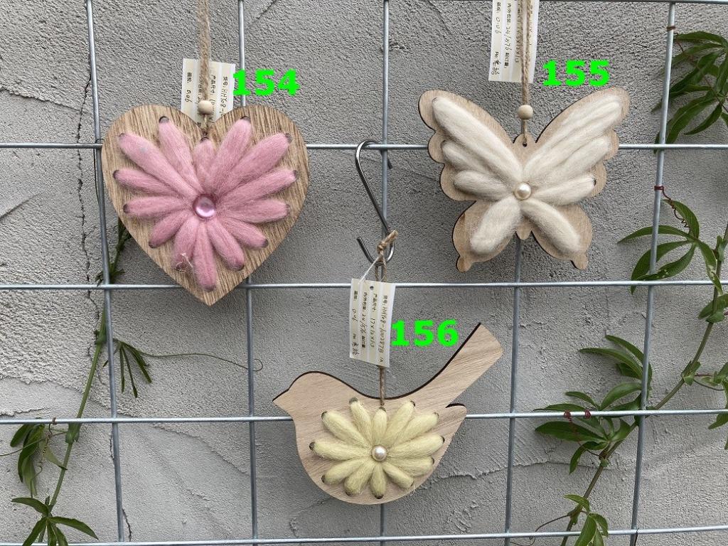 HOUT DECO HANGER NR 154-156 HART, VLINDER, VOLGEL MET WOLLEN, Ophalen of Verzenden, Nieuw