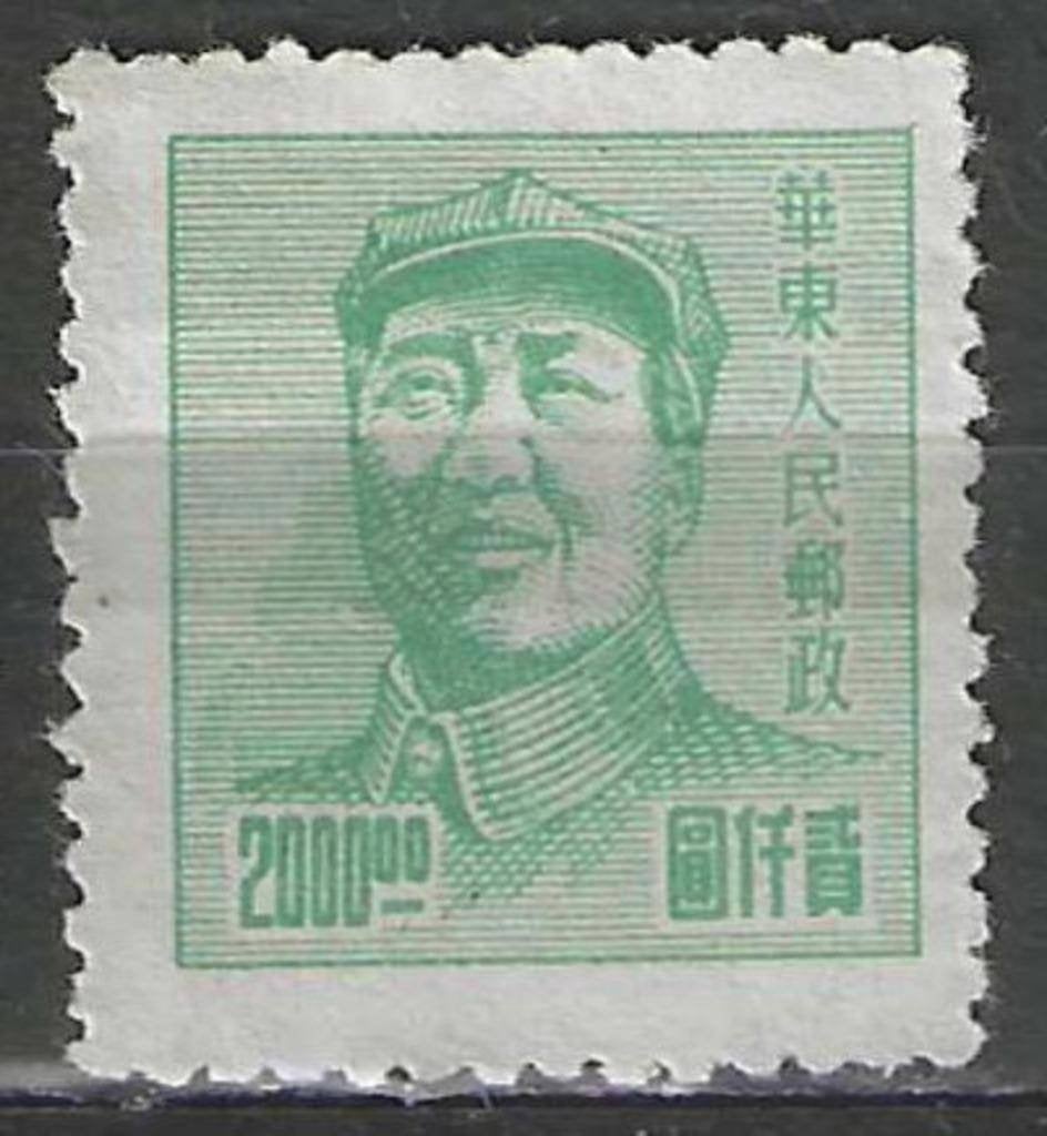 China-Oost 1949 - Yvert 58 - Mao-Tse-toung - 2000 S. (ZG), Verzenden, Postfris
