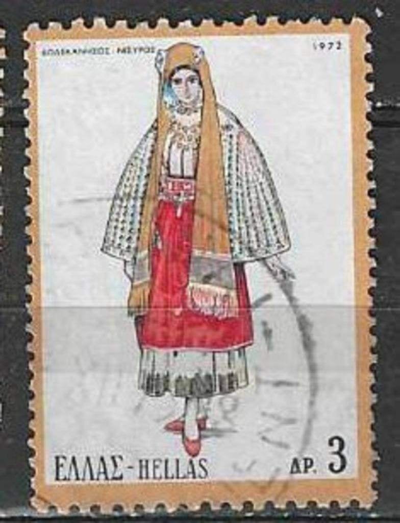Grèce 1972 - Yvert 1077 - Costumes (ST), Envoi, Grèce, Affranchi
