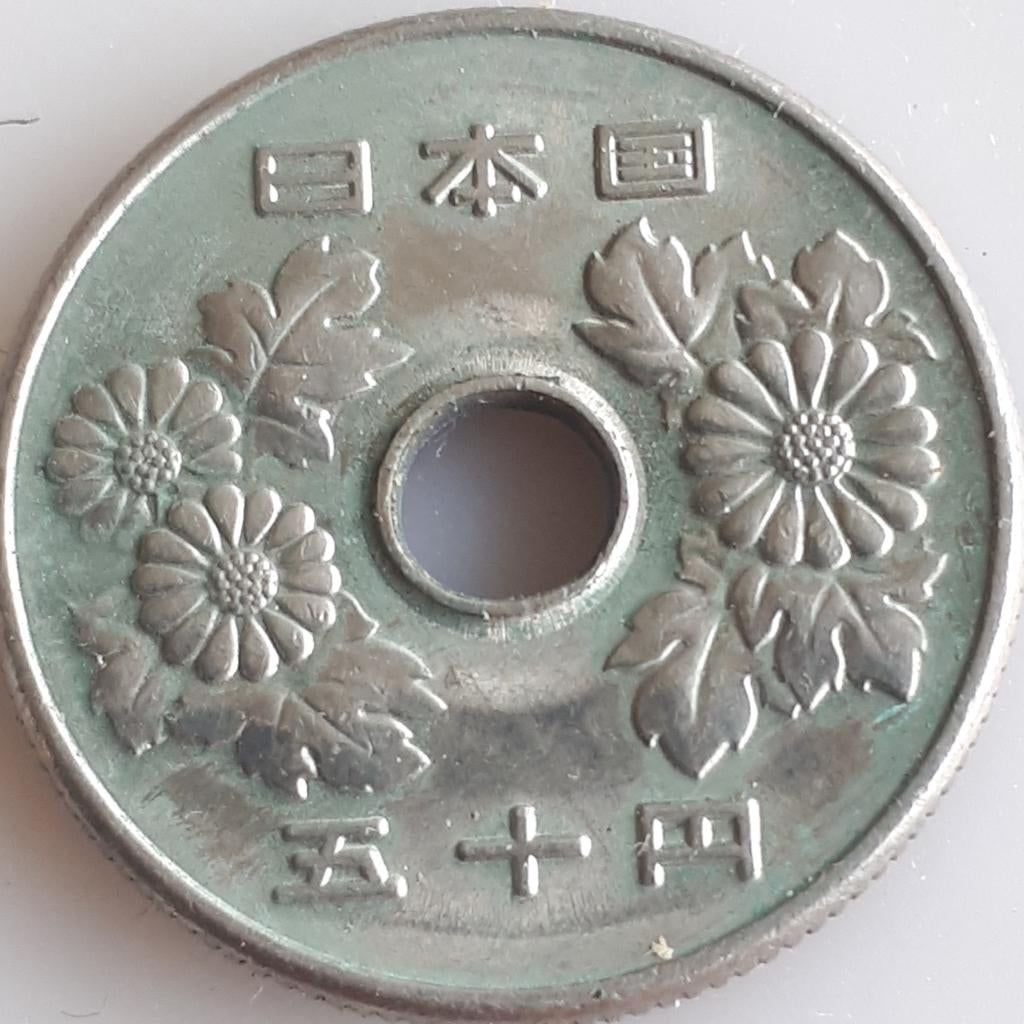 JAPON : 50 YEN 1974 Jr 49 Y 81 Br.UNC, Enlèvement ou Envoi, Asie orientale, Monnaie en vrac