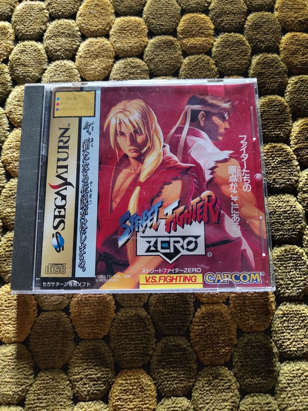 Street fighter zero sega saturn, Games en Spelcomputers, Games | Sega, Ophalen, Gebruikt, Vechten, 2 spelers