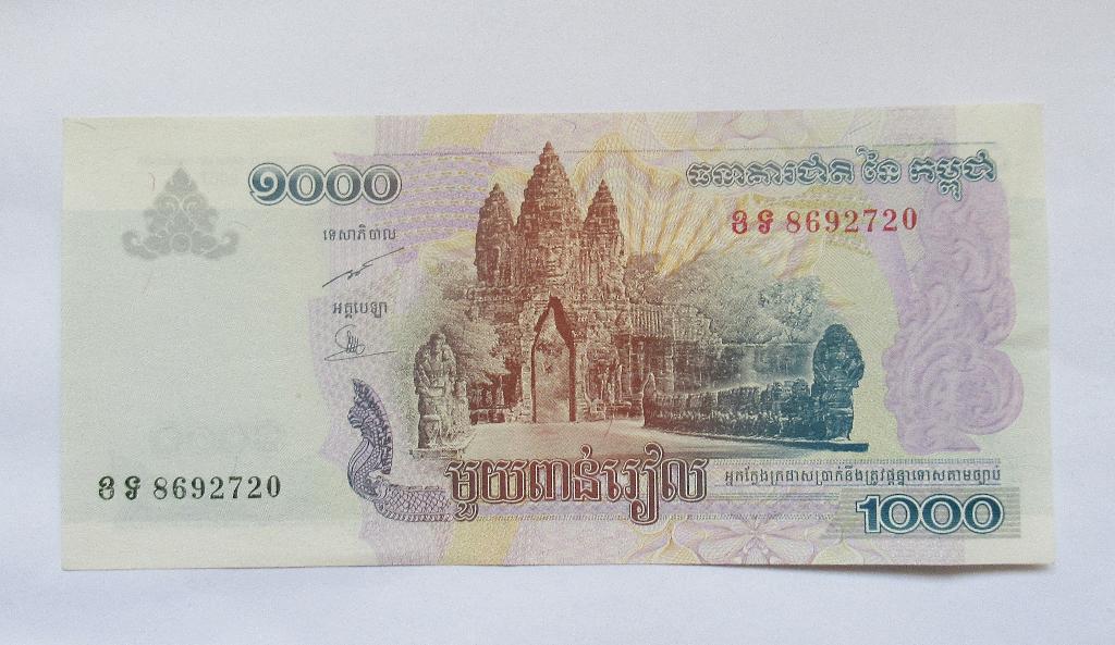 Cambodja 1.000 Riels 2007, Verzenden