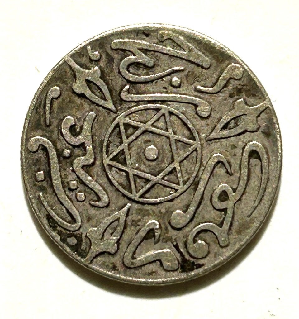 Marokko, dirham, AH 1317, Ophalen of Verzenden, Overige landen, Losse munt, Zilver