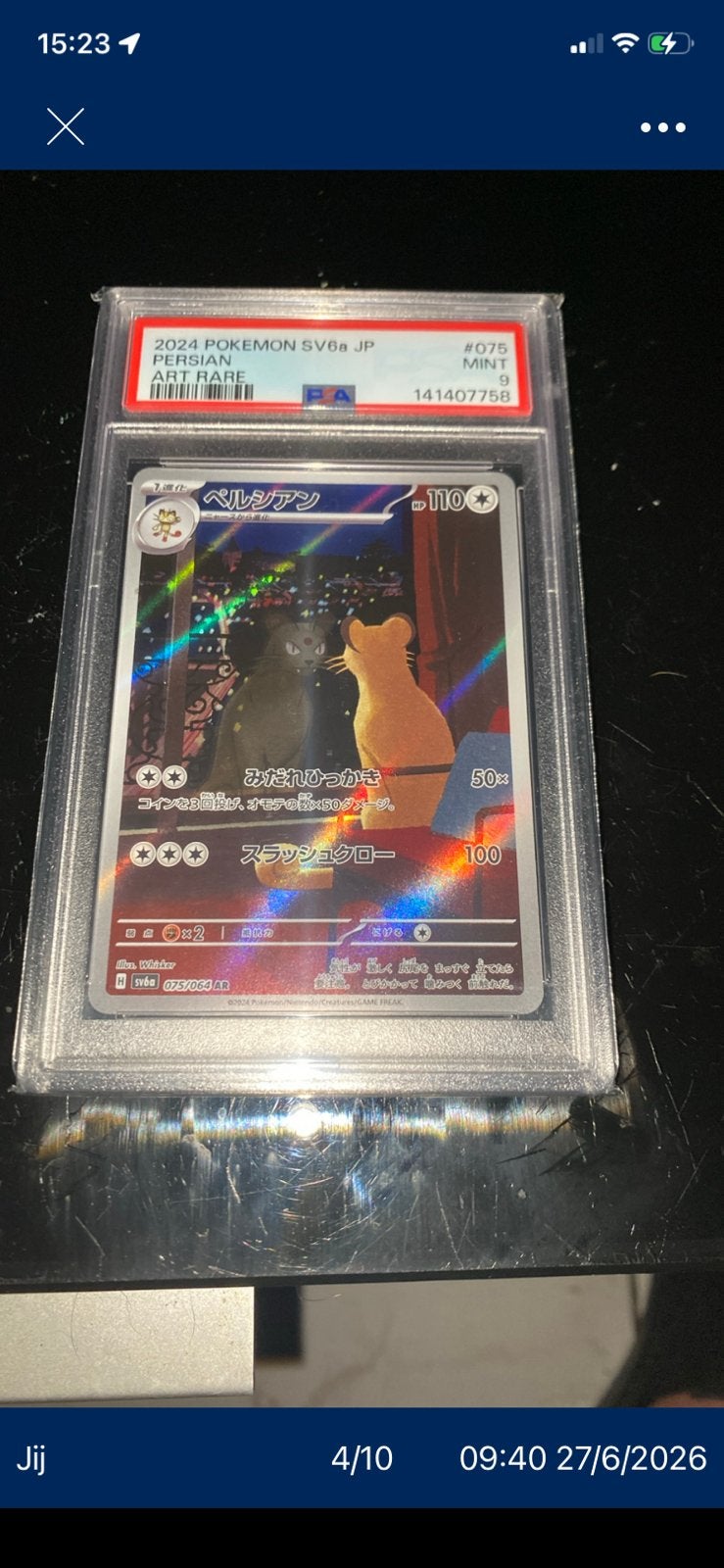 Cartes classées Pokemon Japanese Pass, Enlèvement ou Envoi, Neuf, Cartes en vrac, Foil